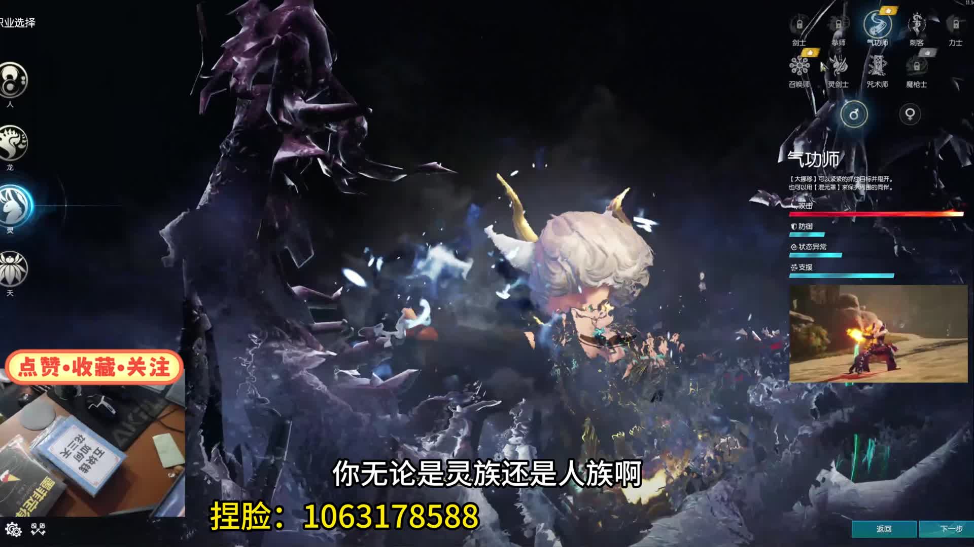 剑灵 8.19号“丝滑服”15点开区-让你快人一步（游戏下载 职业选择 捏脸分享）