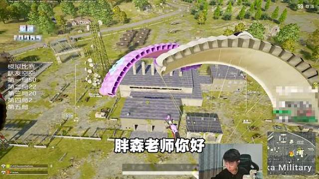 申请出战