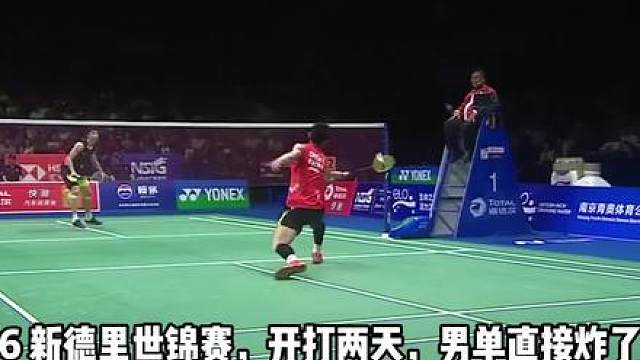 新德里世锦赛来打两天 男单这边直接麻了