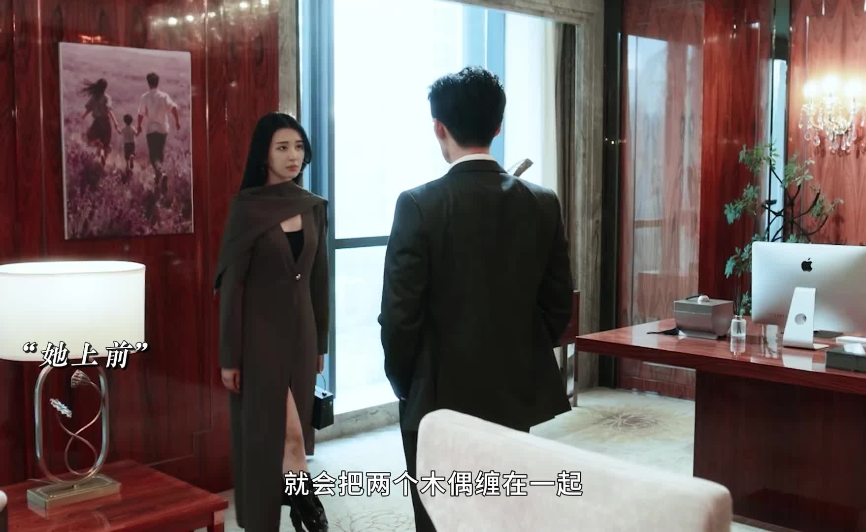 一切的偶然相遇，都可能是一场精心布置的局