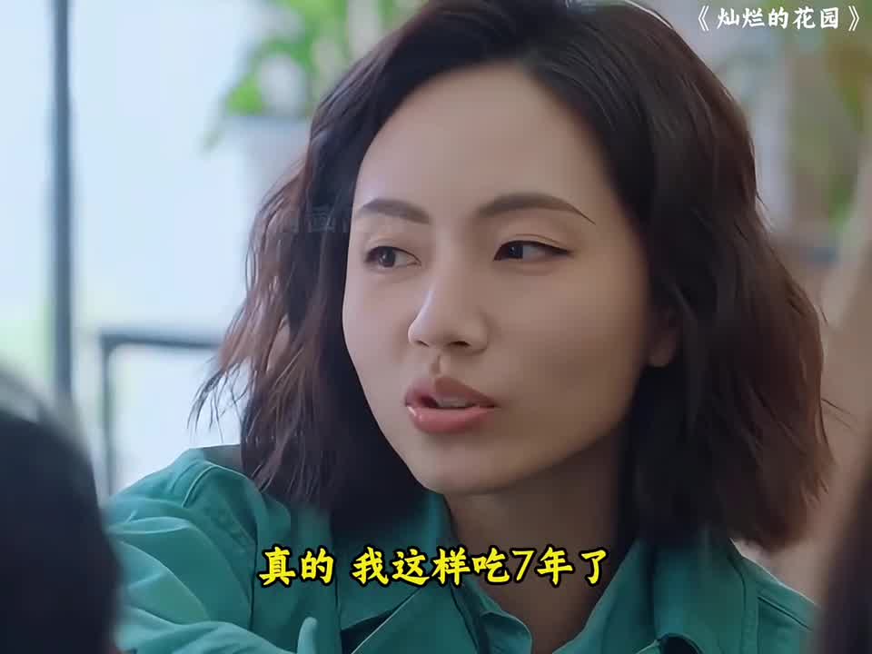 姜珮瑶：这一点都不好笑啊