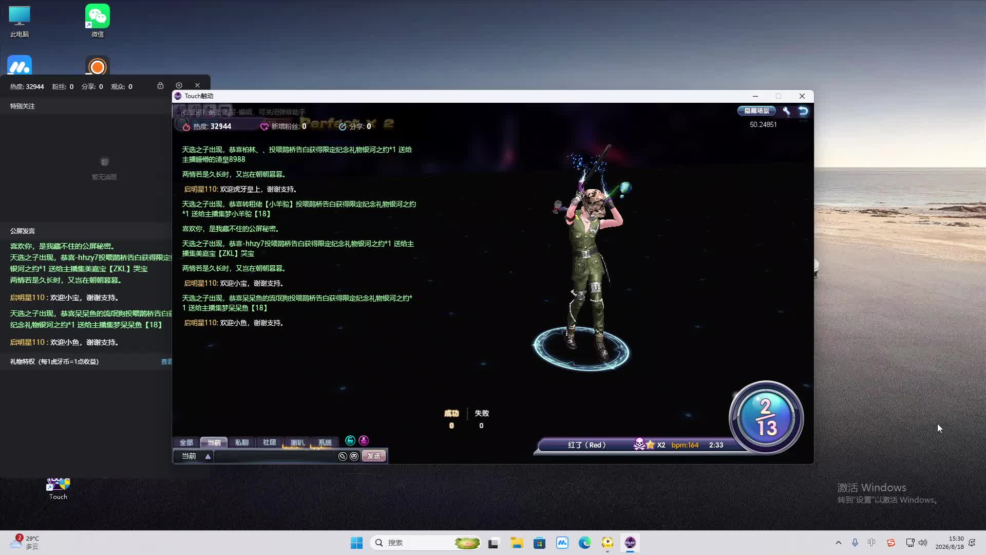 修罗大将军-片段2