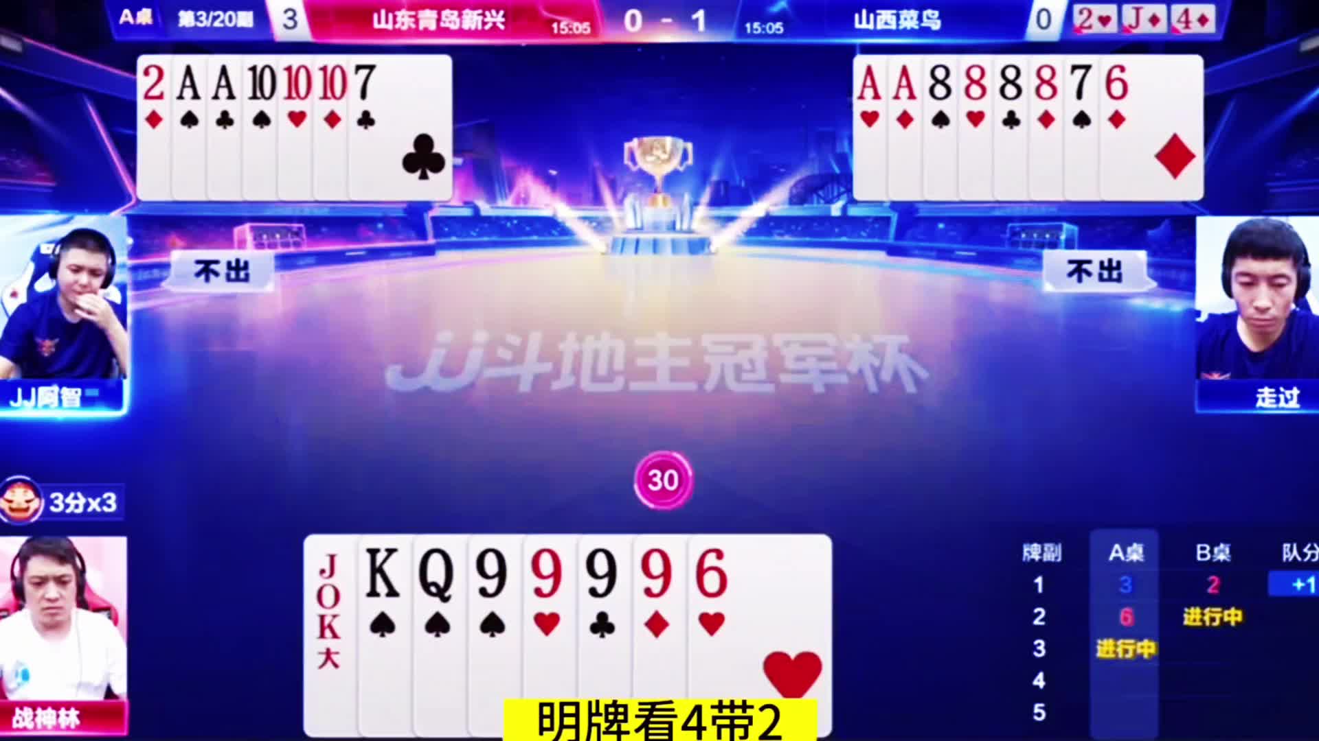 大林子也是感觉到情况不妙了