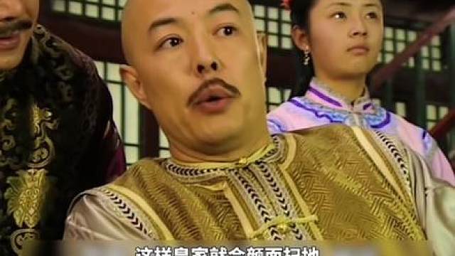 【深度解析】纪晓岚成功帮颜如玉脱罪！