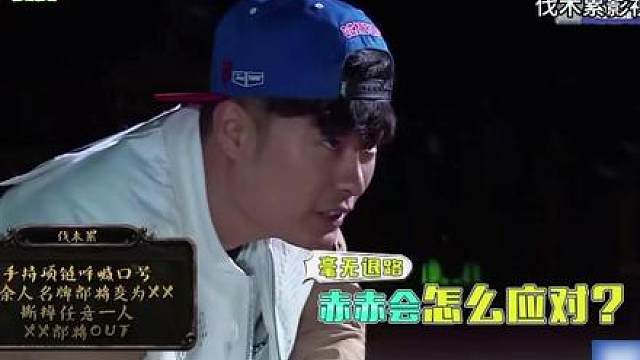 最强者之战4（7）奔跑吧兄弟第四季 第12期
