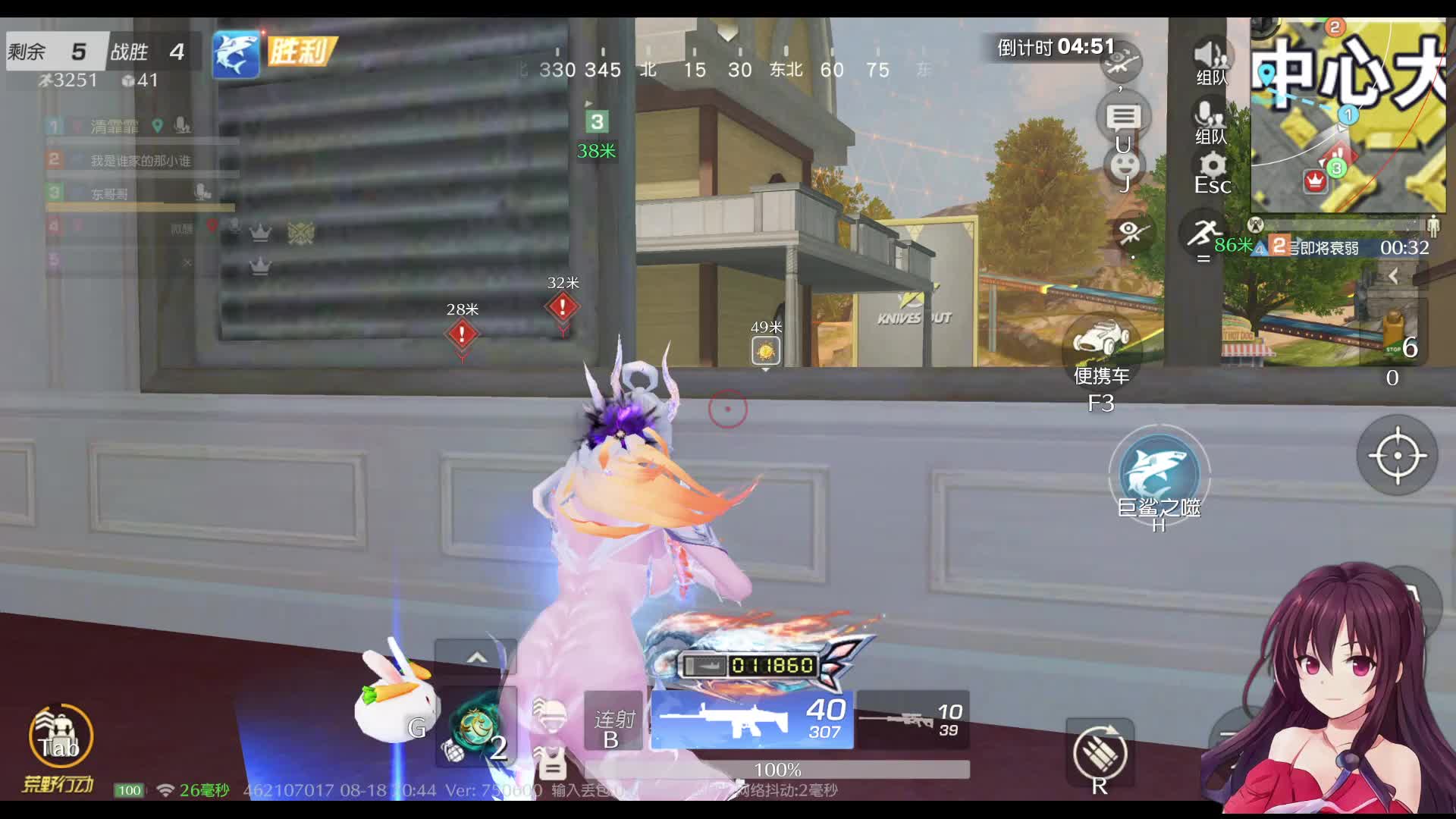 谁先跑圈谁就输
