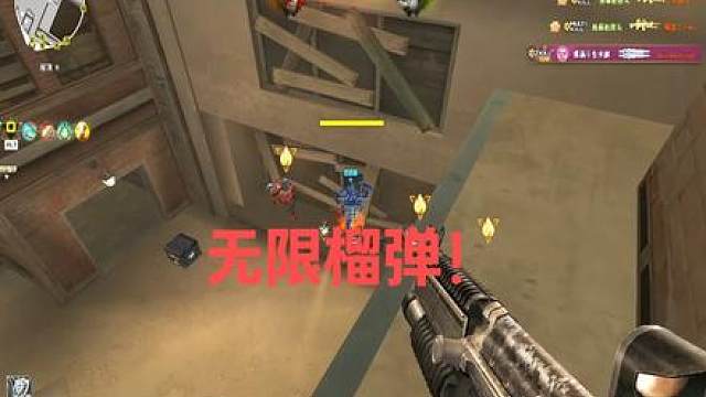 8月19日 无限榴弹！！！这才是最爽的无限榴弹！！