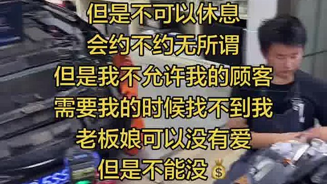 七夕快乐#荆州丽声专业汽车灯光升级#荆州改灯