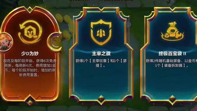 佐伊掀桌是多少人的意难平，一起回顾一下他的玩法！