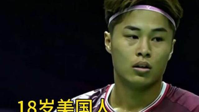 18岁美国少年手持龙牙爆冷拉克什亚，他的名字叫陈翃栎！
