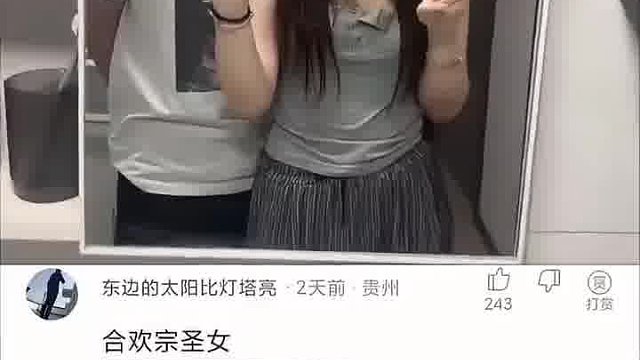 赶紧找个道士吧，你这后面跟着个这玩意儿也不好