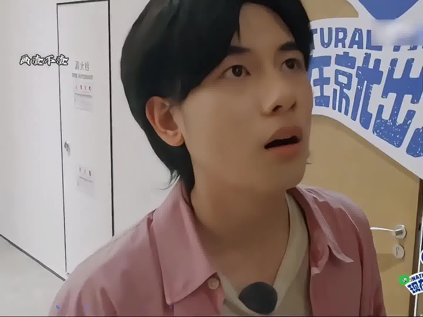 白敬亭就这么水灵灵藏在众人面前