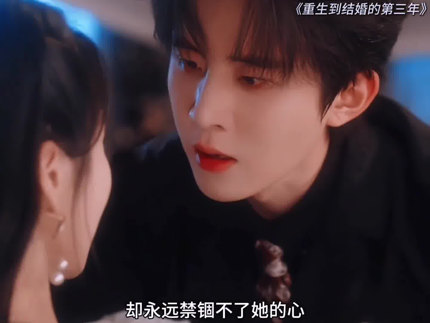 疯批总裁偏执占有步步紧逼！任凭他用尽手段牵绊，也换不来女人半分真心！