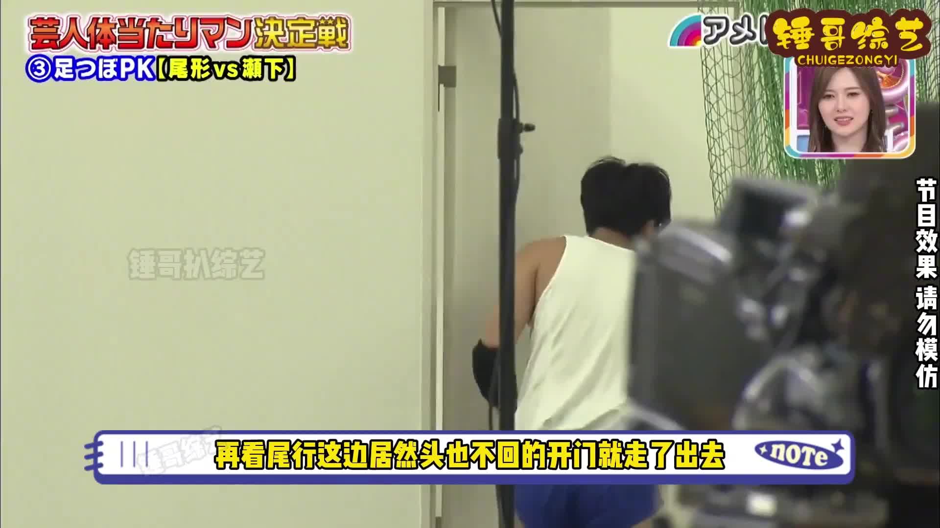 两位狠人这脚还好吗