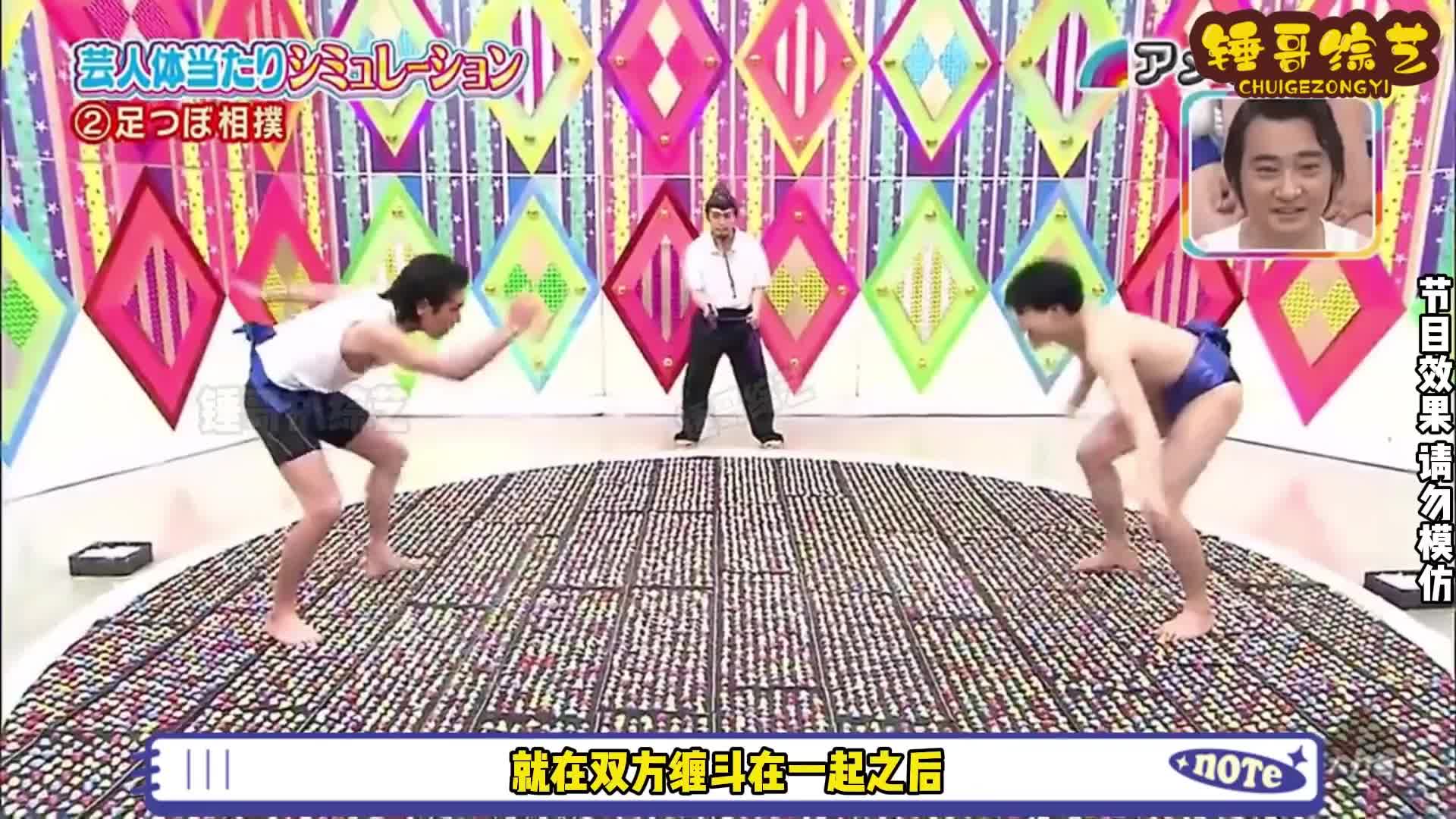 在满是指压板的地板上玩相扑游戏，你觉得要怎么做才能获胜呢
