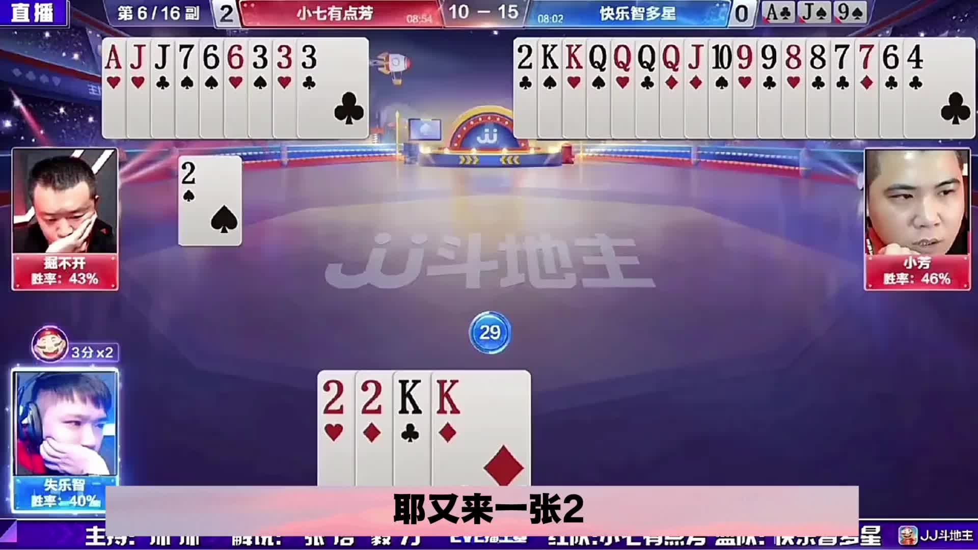 小芳干嘛呀啥情况不要