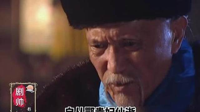 多尔衮被挫骨扬灰 顺治执意要出家当和尚