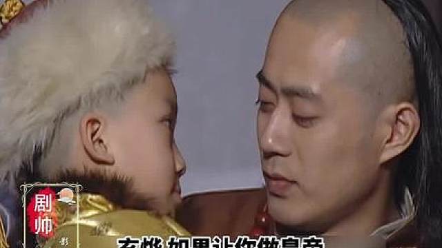 二十四岁的顺治出家 将皇位传给八岁的玄烨！