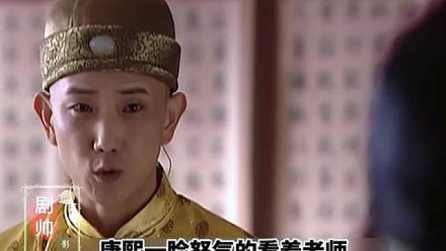 康熙自认能金榜题名 考个清朝的进士有多难？