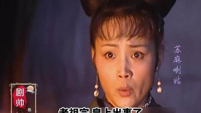 康熙被人当枪使 打算扳倒权臣鳌拜