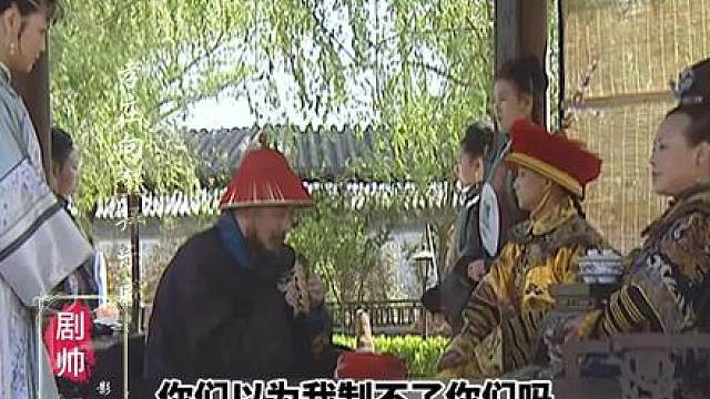 康熙把鳌拜欺负 孝庄机智处理危机