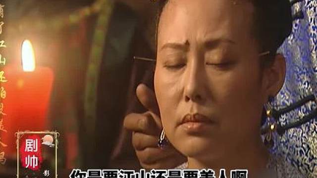 驭人之术孝庄玩的明白 康熙深得孝庄太后真传