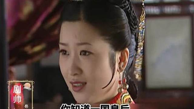 水满则溢 月满则亏 索尼教导孙女驾驭皇上
