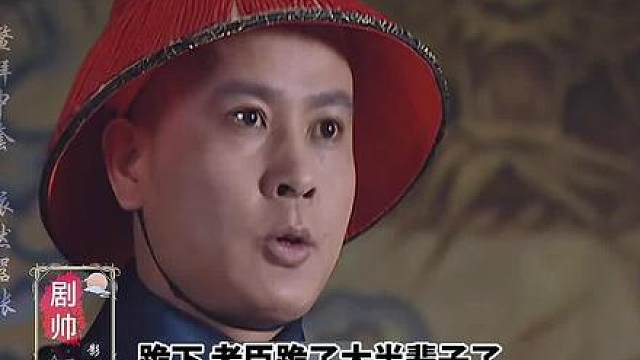 鳌拜独自在闯宫 被康熙的亲信擒获