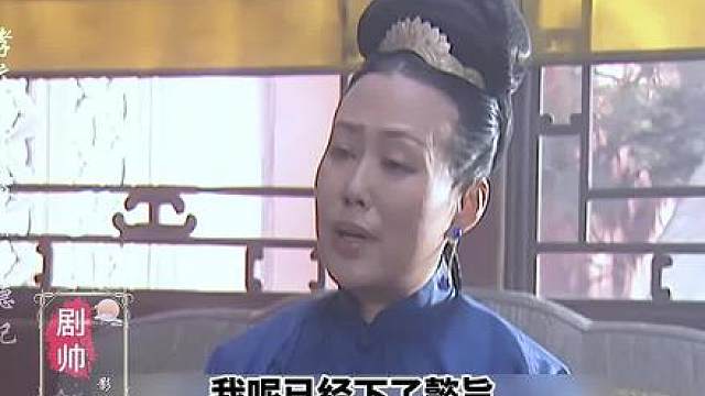 孝庄册封苏麻为德妃，没想到苏麻宁死不从！