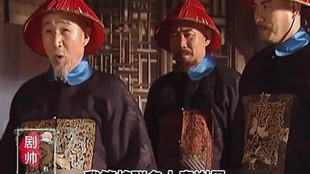康熙试图招抚弯弯 不料郑经却在戏耍他