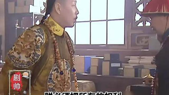 设法让康熙弃用自己 姚启圣得以安享晚年