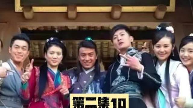 《龙门镖局》第二集10