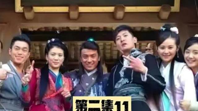 《龙门镖局》第二集11