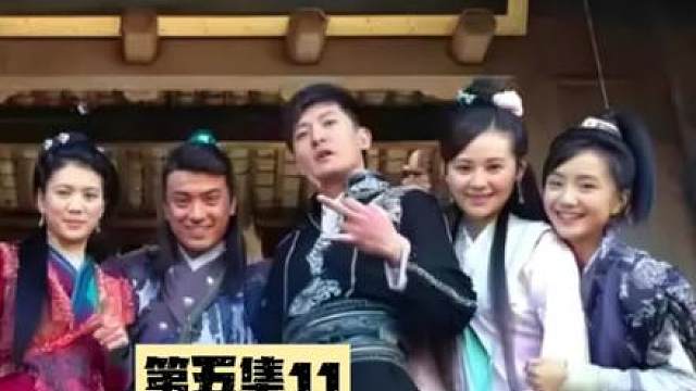 《龙门镖局》第五集11
