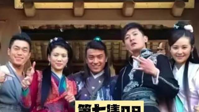《龙门镖局》第七集08
