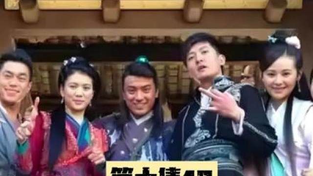 《龙门镖局》第十集10