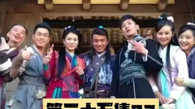 《龙门镖局》第二十五集07