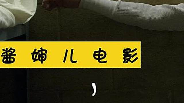 8位犯人被关监狱，越狱办法层出不穷，脑洞大开，颠覆三观