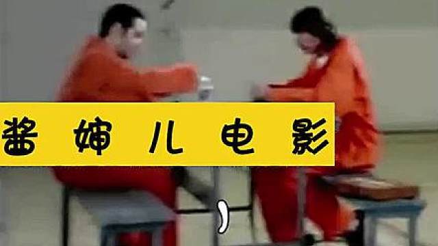奇葩的罪犯，竟然想到用水果糖来实施越狱，越狱大片