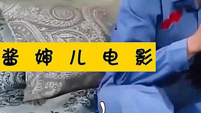 一个给囚犯分配老婆的监狱