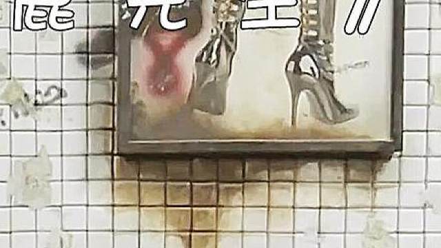 真希望你看不懂这个视频