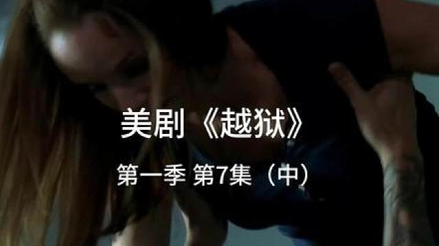 犯人攻击骚扰女医生，医务室大乱