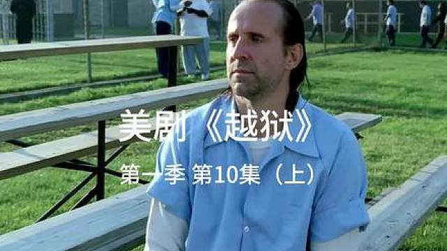 狱警送给林肯最后的晚餐