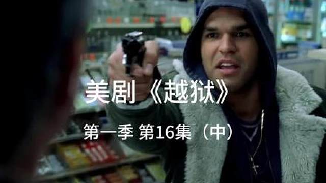 回顾：3年前这一伙因何事进入监狱
