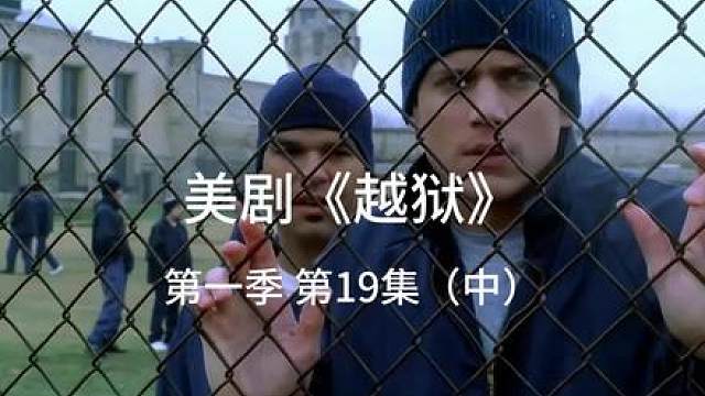 林肯被他的爸爸救出