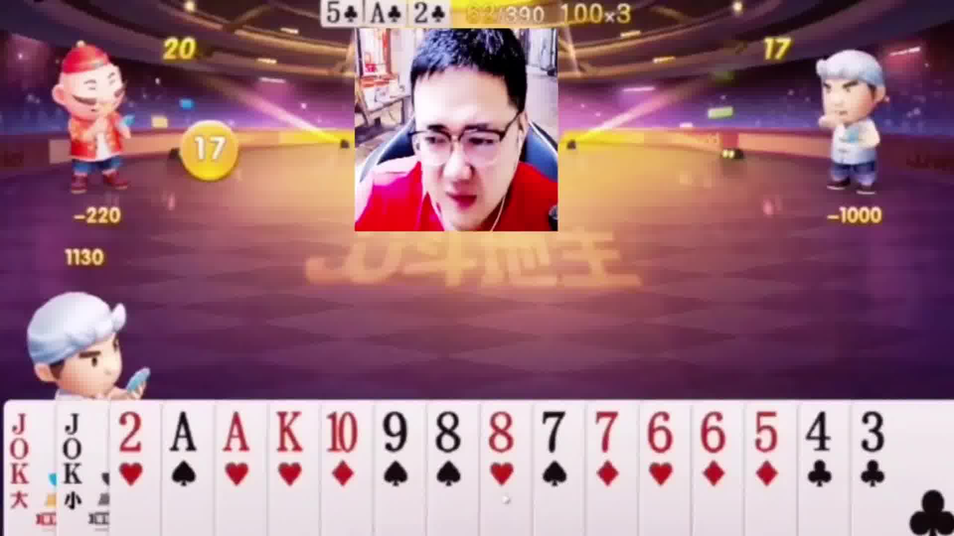 阿酒：摆手不是抱歉