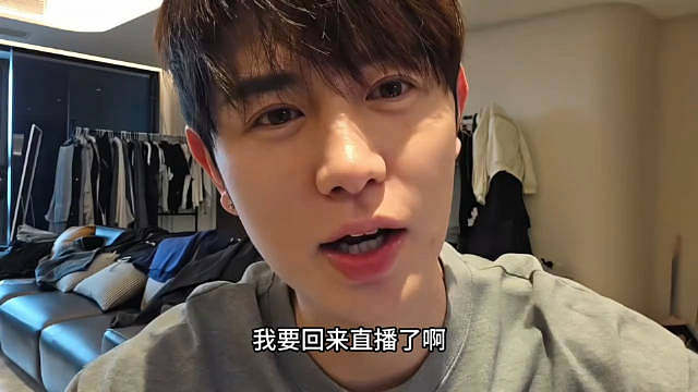 童锦程的酒吧倒闭了还是在改造呢？不过好消息，他说他要回来直播了！以后又有下饭菜啦

 33 ​​​