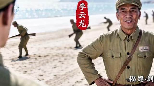李云龙备战大半年，一纸军令即刻奔赴朝鲜