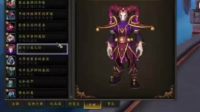 魔兽成品号 战士