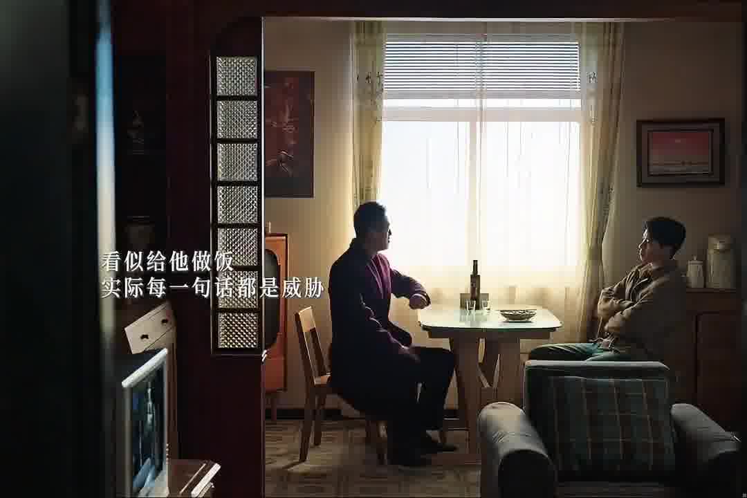 看似给他做饭，实际每一句话都是威胁